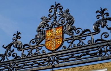 Gates Cambridge Class of 2017 announced